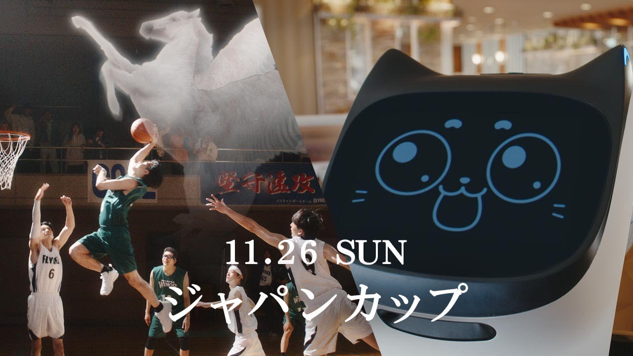 「ウマのそら。」―ジャパンカップ編― | JRA公式