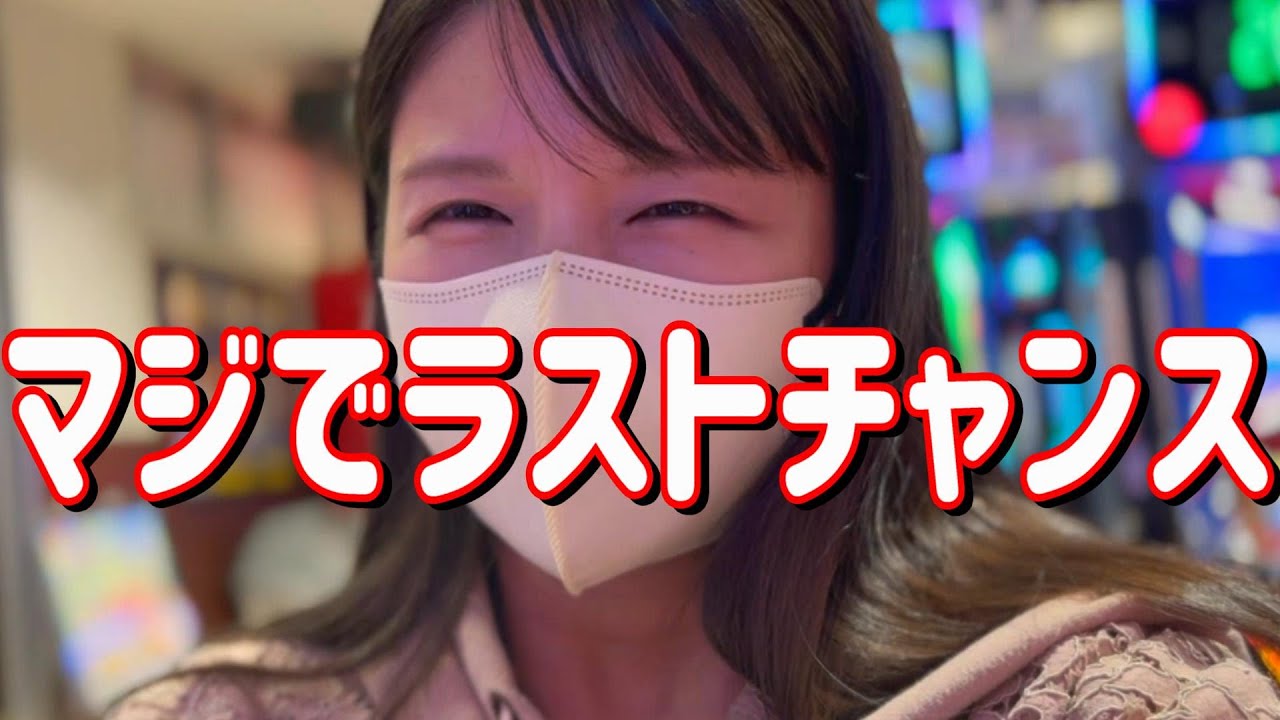 は？【スマスロ源さん🐎もあるよマイルCS】継続率96％は100％なので万枚です！馬も当てて爆勝ちたのまい！　575ﾋﾟﾖ