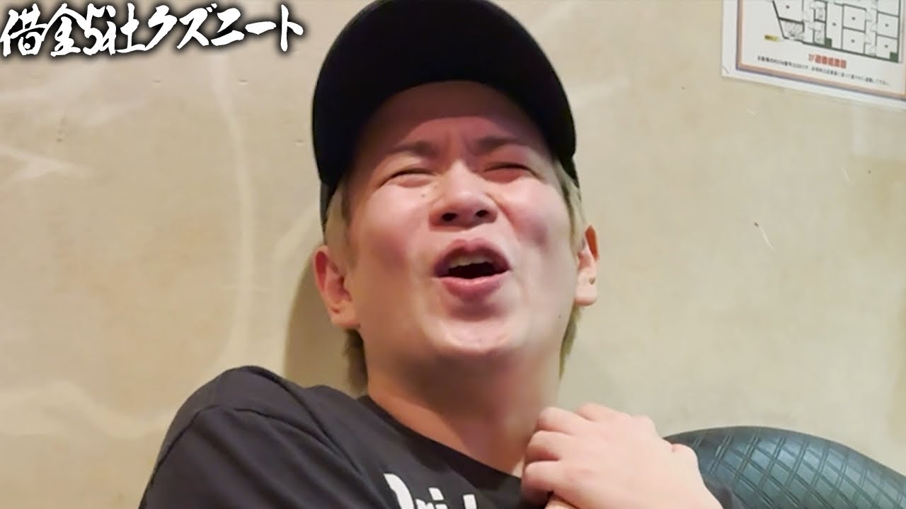 【菊花賞】パチンコで大勝ちした金を全部ぶっ込んで奇跡の〇〇倍を的中させる借金5社クズニートマツくん