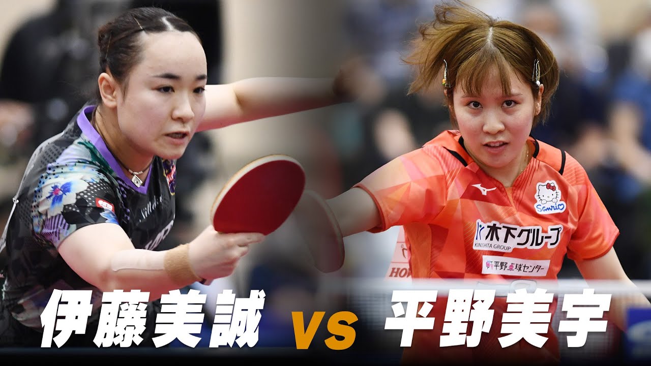 【第5回】女子準決勝 伊藤美誠 vs 平野美宇｜パリ五輪日本代表選考会 プレイバック｜Ito Mima vs Hirano Miu