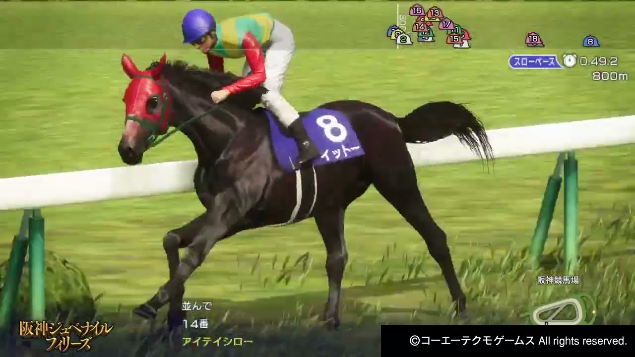 【Winning Post 10】プレイ1年目 阪神ジュベナイルフィリーズ GI