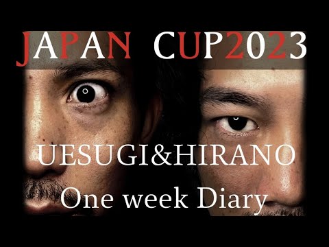 【日常】大勝負のG1ジャパンカップまでの１週間日記