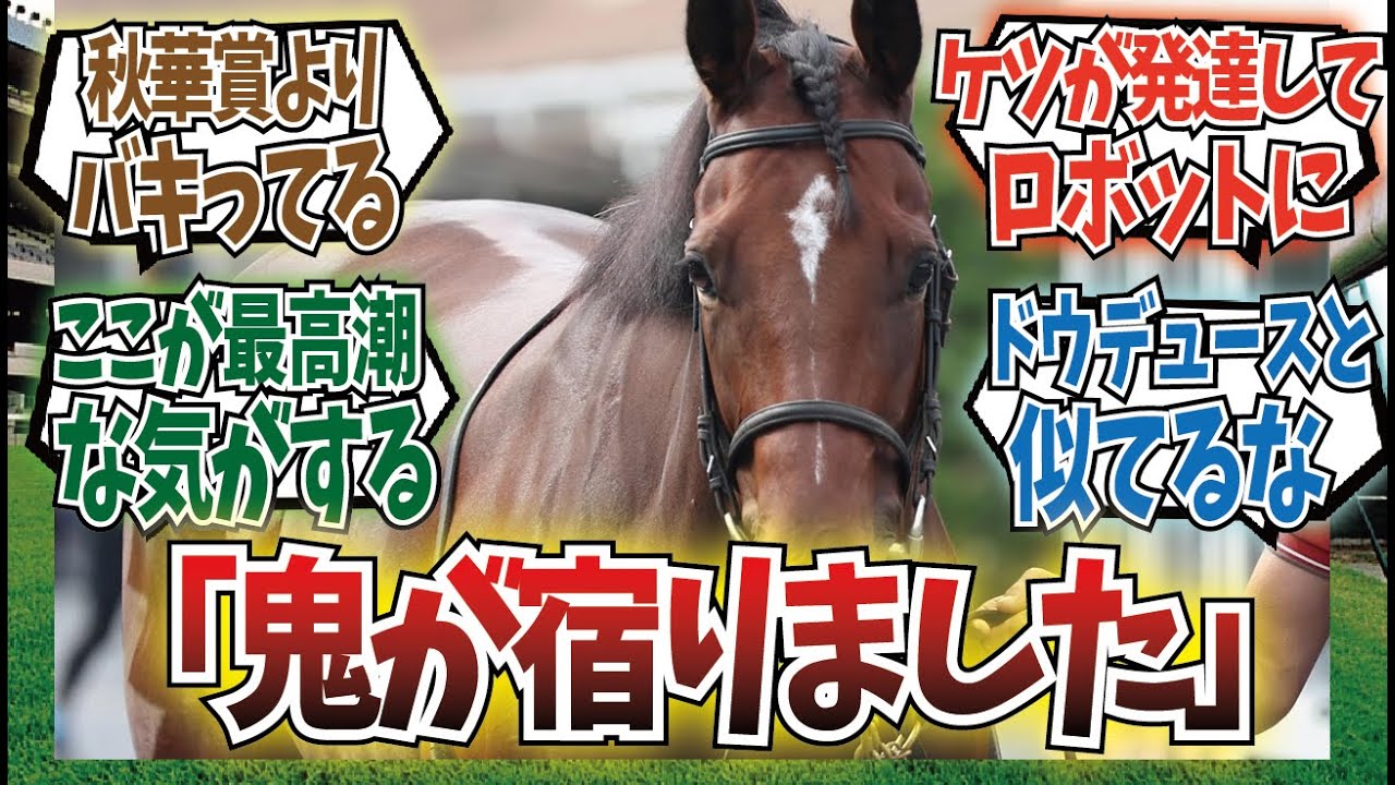 「リバティアイランドってちょっと怖くない？」に対するみんなの反応集