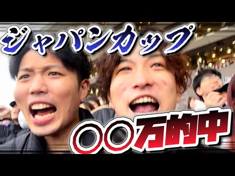 【ジャパンカップ2023🇯🇵】怪物だらけの怪物くんたち。そして伝説へ。