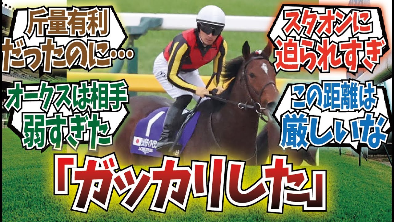 「リバティは弱い、これ本当？」に対するみんなの反応集