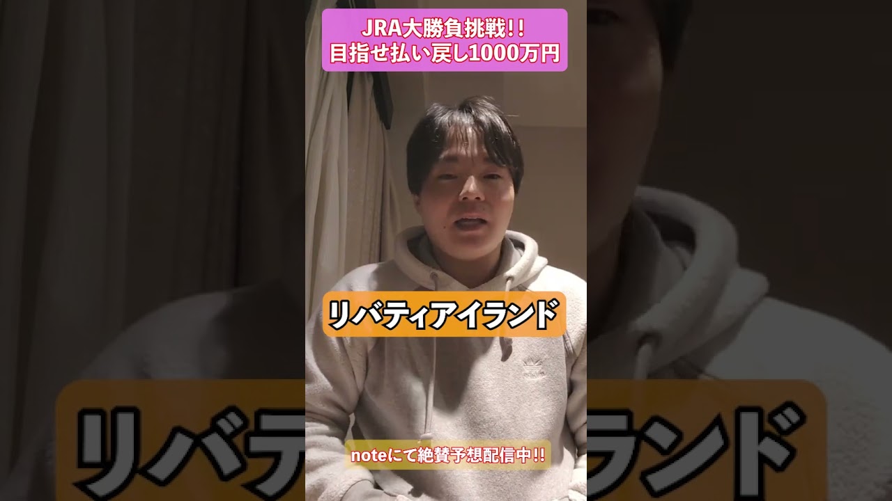 ジャパンカップ枠順確定前診断‼️