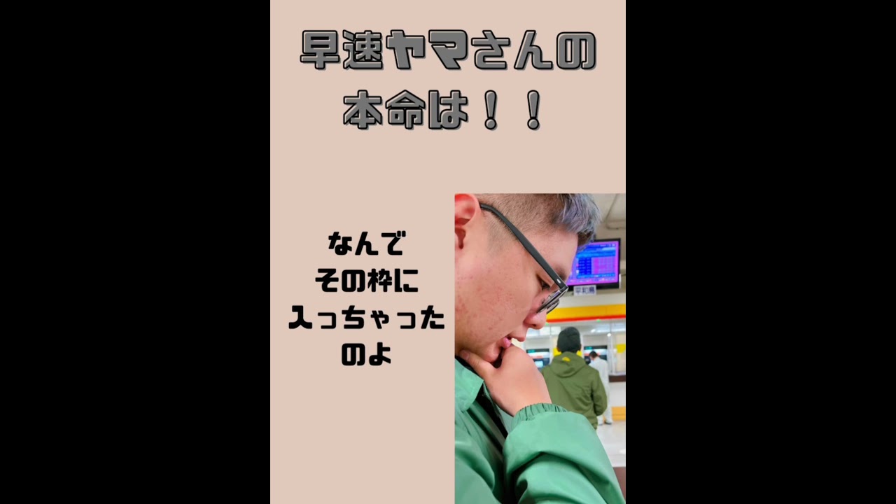 ヴィクトリアマイル予想2023！ #競馬 #競馬予想 #競馬予想動画 #山本決起集会　#ヴィクトリアマイル #ヴィクトリアマイル2023