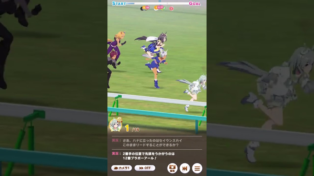 【ウマ娘】セイウンスカイ　阪神ジュベナイルフィリーズ🐎