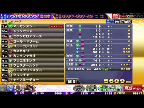 【 コナステ】今日はいい肉の日なのでGI-Classic　垂れ流し配信