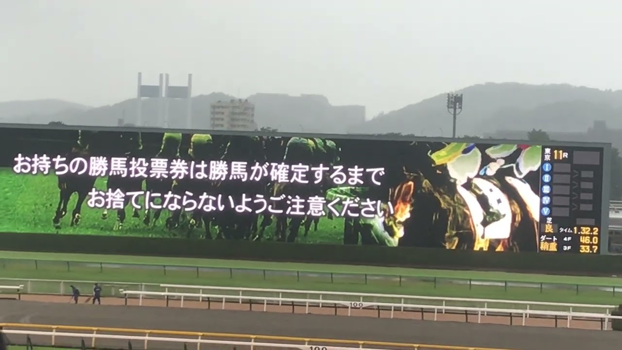 2023 ヴィクトリアマイル(現地！)