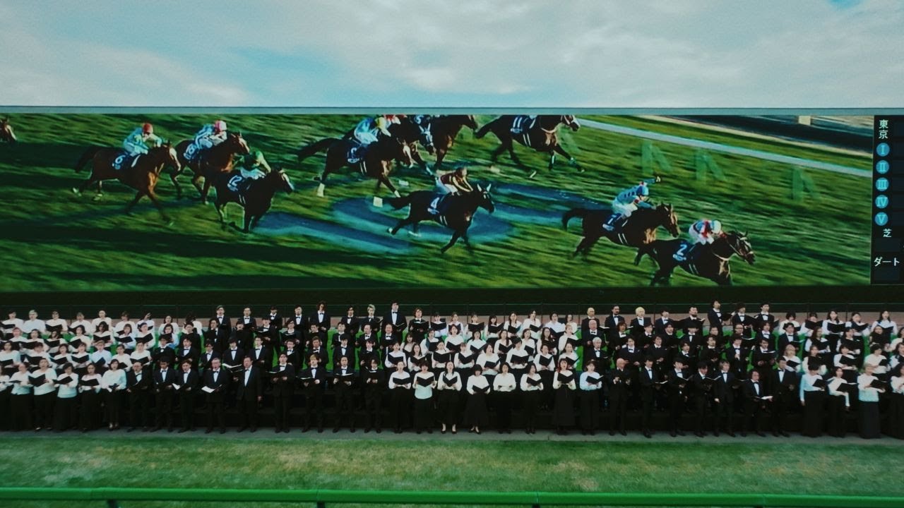 「競走曲最終コーナー第４ 歓喜の馬」 ―ジャパンカップ編― | JRA公式