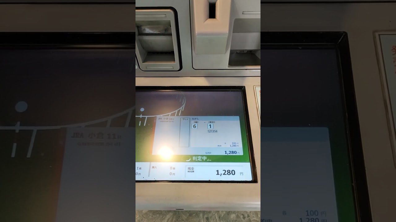 フェブラリーステークス他