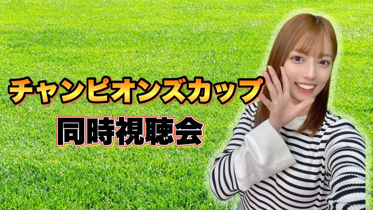 【チャンピオンズカップ】年末に向けて収支を取り返す！！【競馬】
