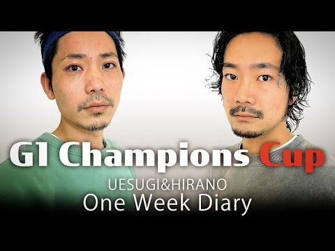 【日常】勝負のG1チャンピオンズカップまでの１週間日記