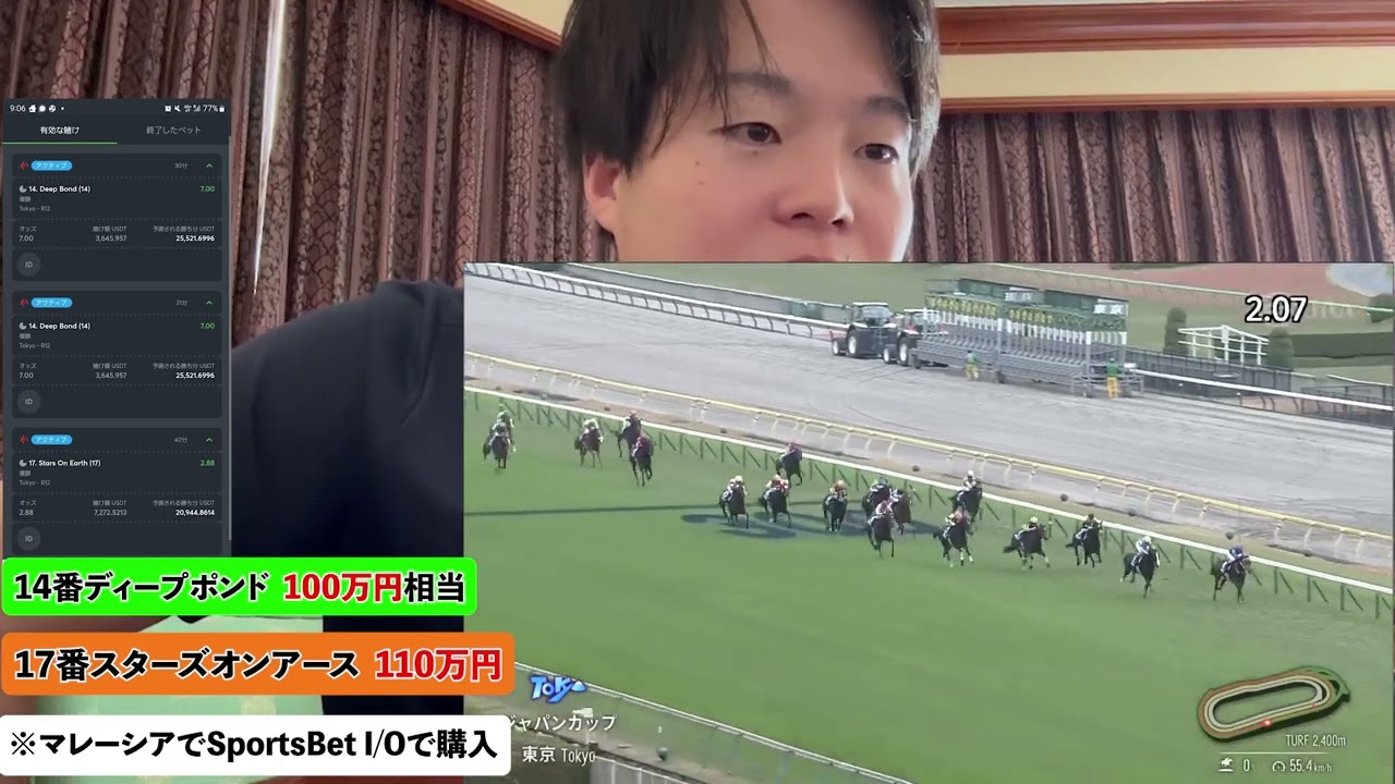 元騎手がJRAで200万円勝負🔥1000万円まで転がします