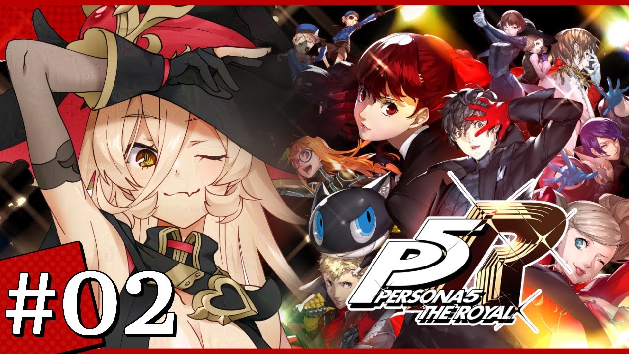 【#02  P5R / ペルソナ5 ザ・ロイヤル】会いたいよ菜々子※ネタバレ注意【ニュイ・ソシエール / にじさんじ】
