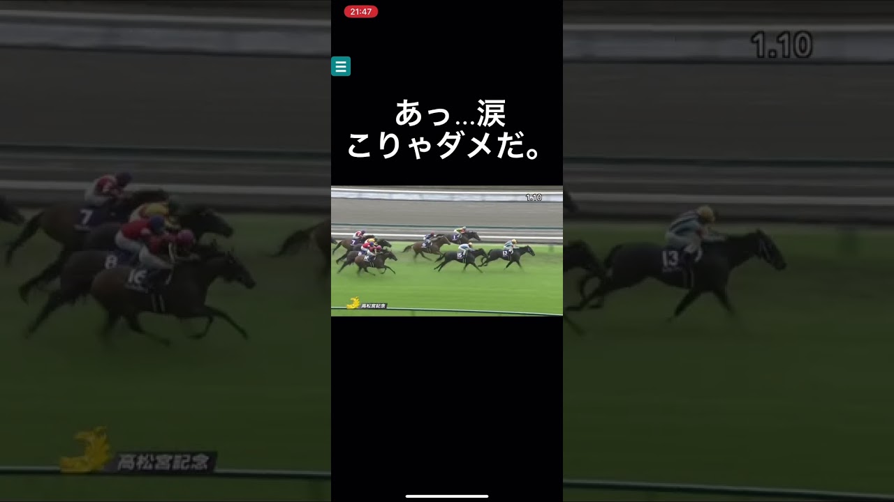 高松宮記念Ｇ１　ファストフォースが団野騎手を背にＧ１初制覇！　#競馬  #競馬予想 #競馬好き #馬 #高松宮記念2023 #ファストフォース #トゥラヴェスーラ#ナムラクレア #団野騎手　#g1