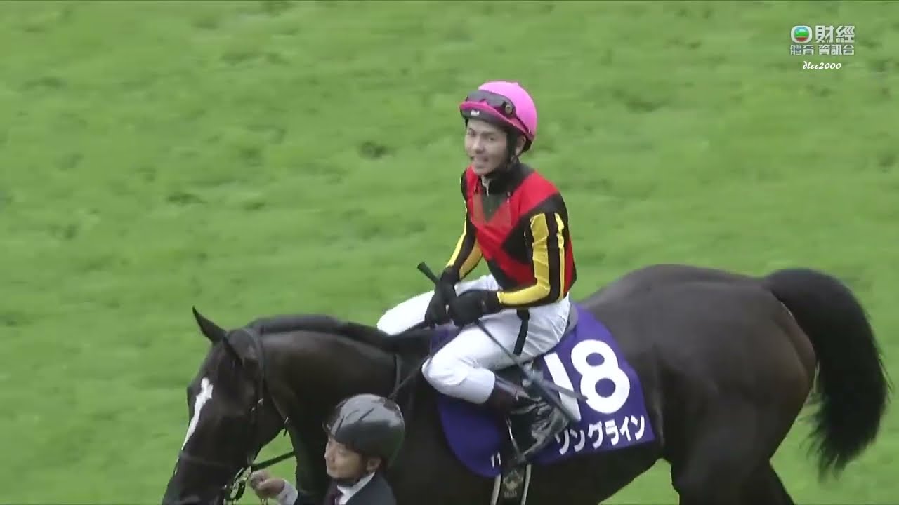 2023 安田紀念賽 Yasuda Kinen 安田記念 前人足跡 Songline ソングライン 戶崎圭太