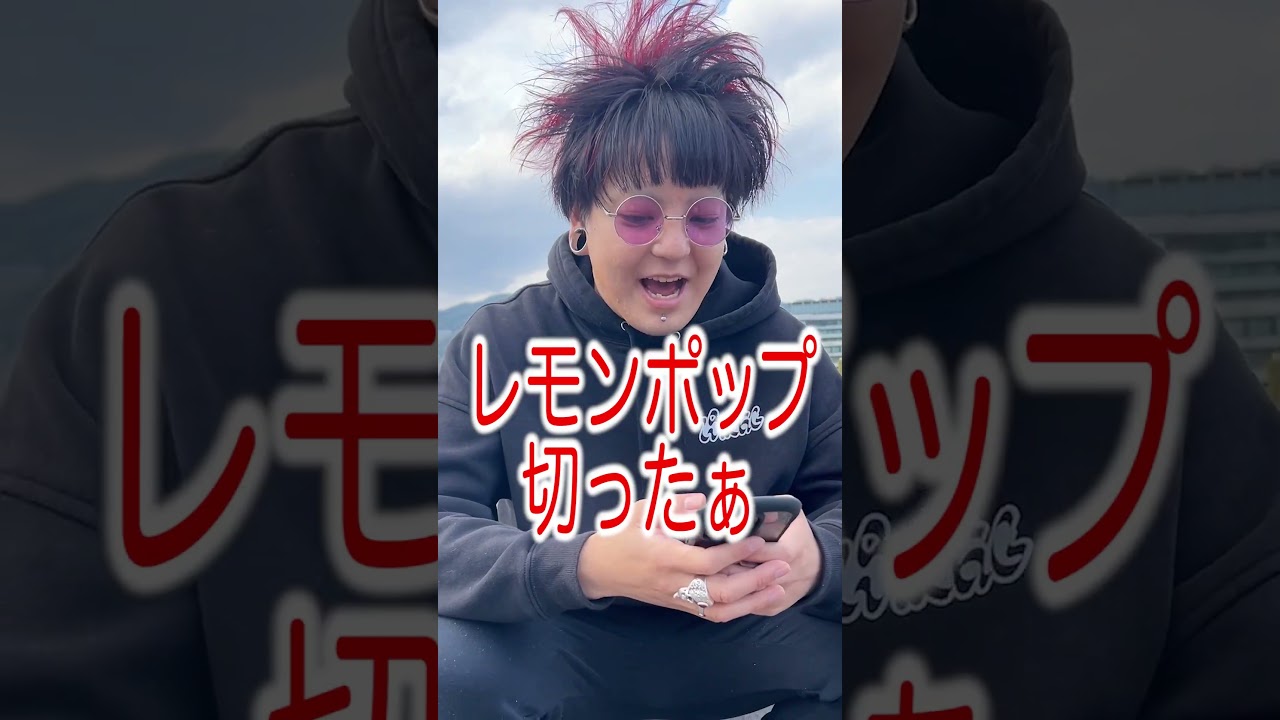 【190万】チャンピオンズカップの3連単当てるの余裕？【#shorts】#競馬 #ギャンブル #パチンコ