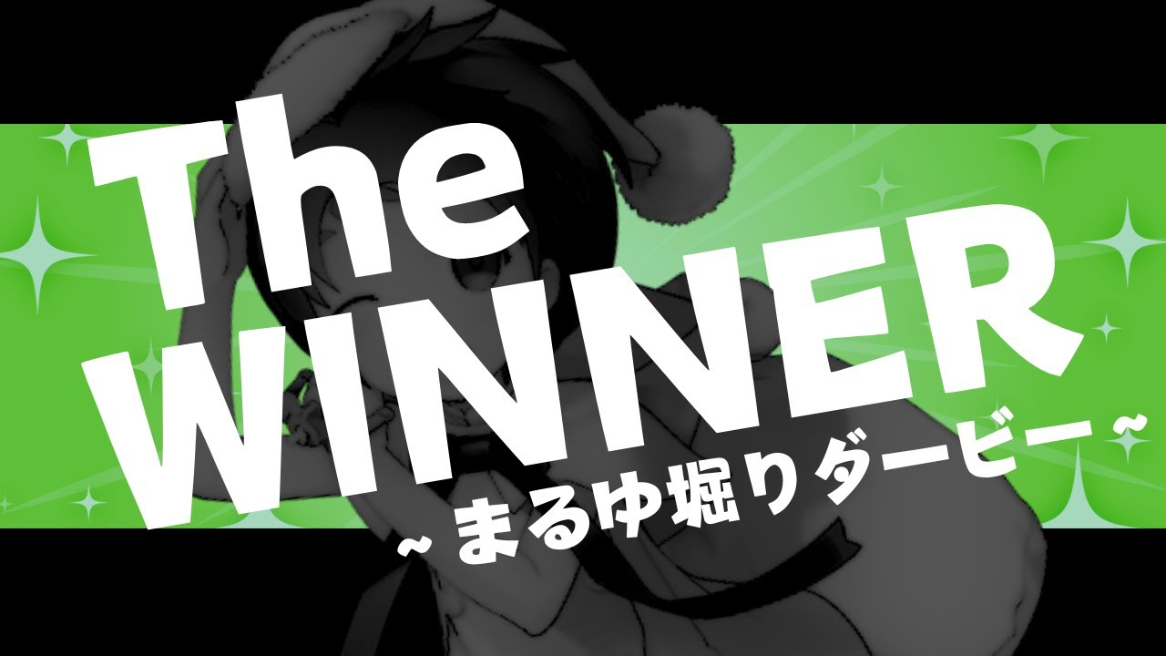 【艦これ】制限時間内にまるゆを出しまくれ！まるゆ堀りダービー出走！～負けられない戦いがここにある～【艦隊これくしょん】