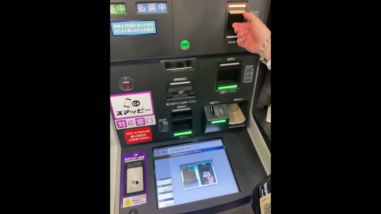 【ヴィクトリアマイル】【競馬】【ソダシ】ヴィクトリアマイル2023 3連単的中！　払い戻し12800円　＠東京競馬場 #shorts