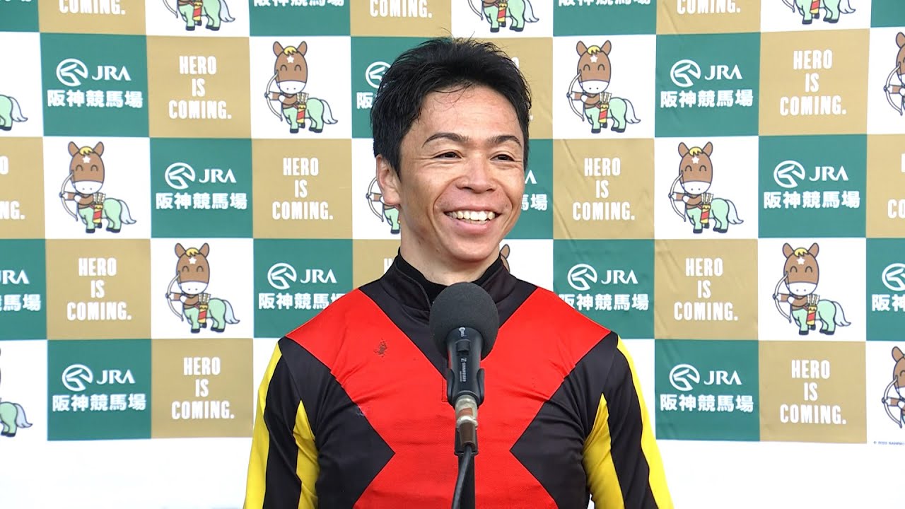 【阪神ジュベナイルフィリーズ・GⅠ】勝利騎手インタビュー 北村宏司騎手