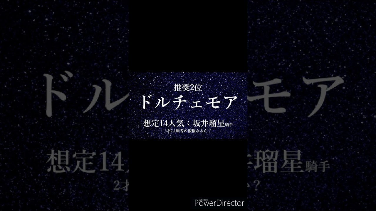 安田記念2023最速AI予想