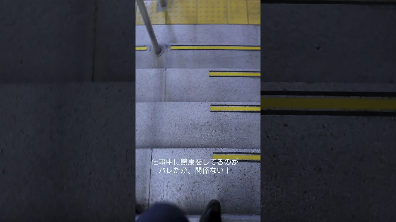 フェブラリーステークス