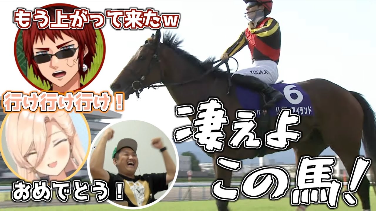 【競馬】最強牝馬の誕生だ！V（+α）と見る秋華賞2023【天開司/ニュイ・ソシエール/ビタミンSお兄ちゃん】