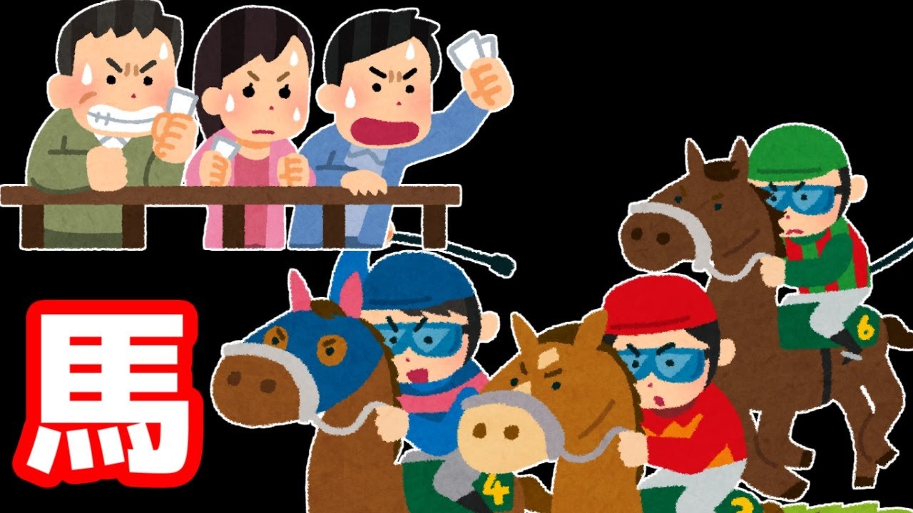 【競馬】阪神JFで一攫千金！