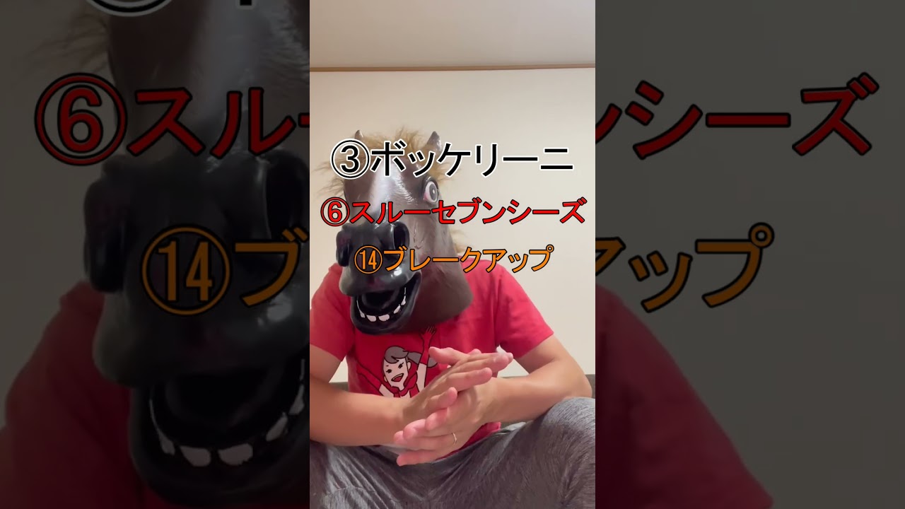 瀧川寿希也元騎手の宝塚記念予想を暴露します #shorts #宝塚記念 #競馬 #競馬予想 #万馬券確定 #瀧川寿希也