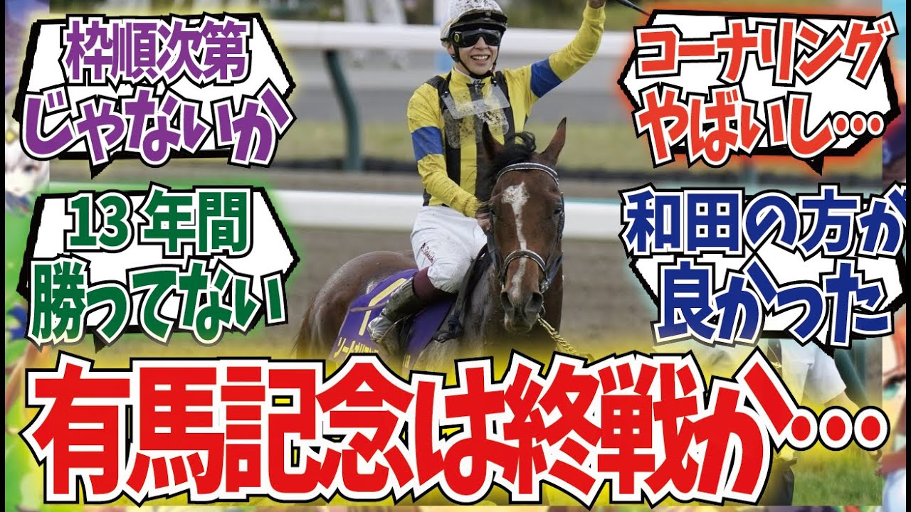 「ソールオリエンス絶望的か…」に対するみんなの反応集