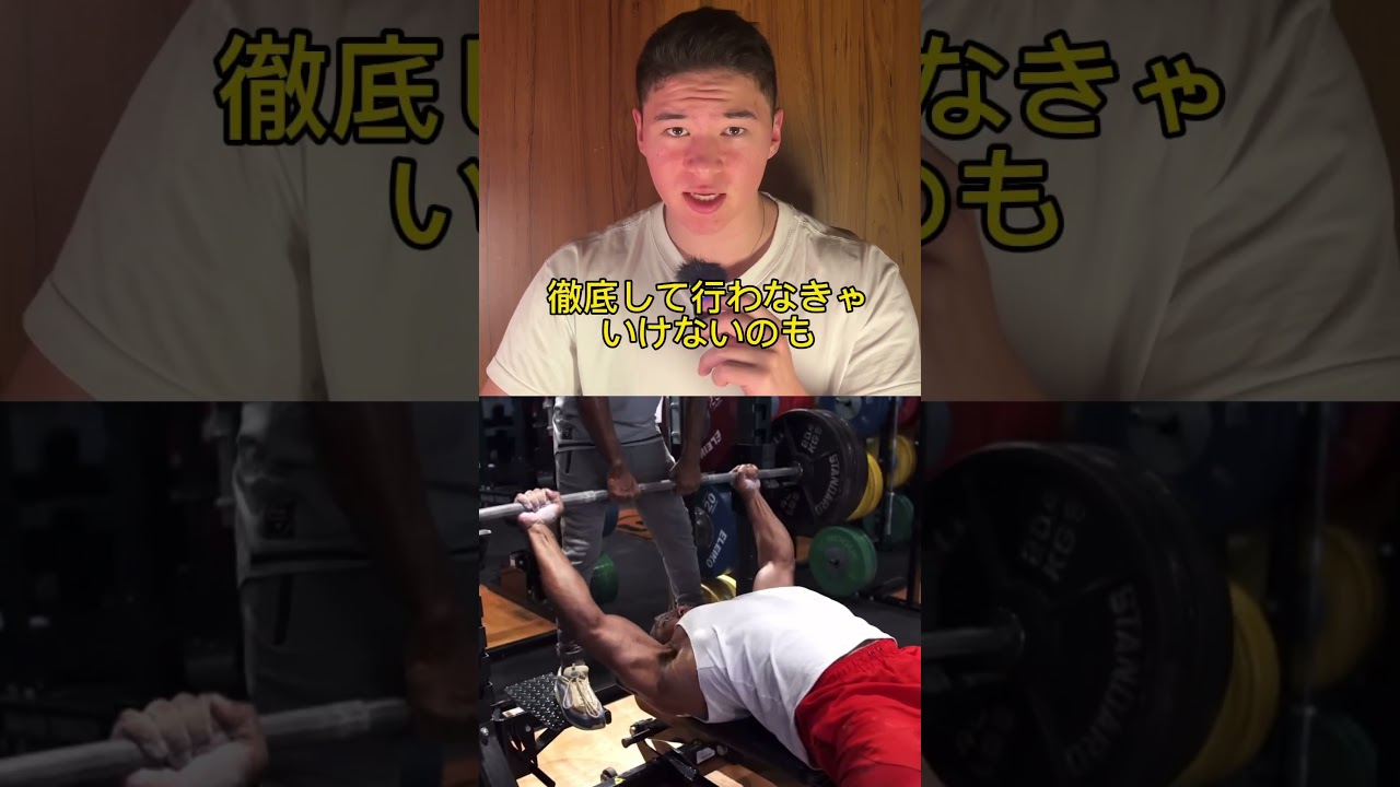 ステロイドユーザーに怪我が多い理由　　#ジム #ボディビル #フィットネス #筋トレ #ステロイド