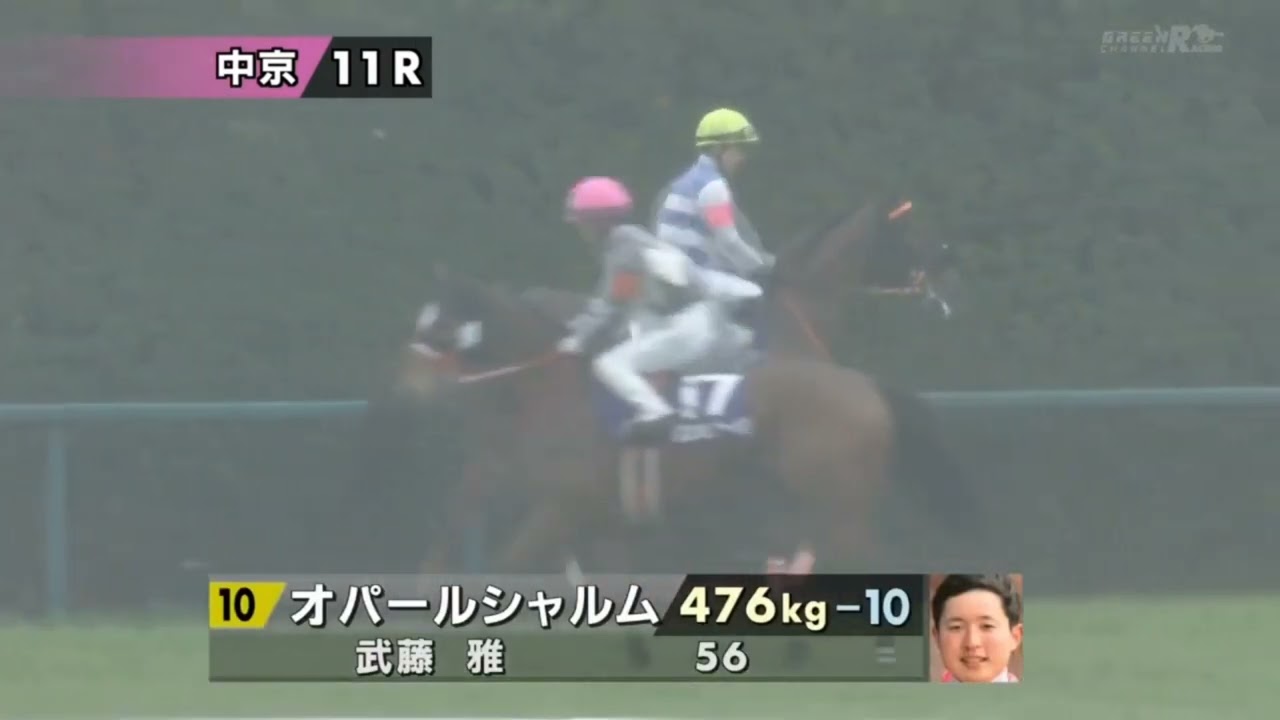 中京11R 高松宮記念《G1》本馬場入場