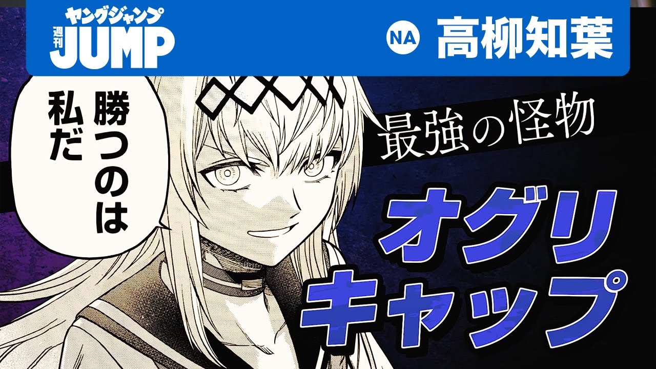 【ウマ娘 シンデレラグレイ】「11月26日ジャパンカップ。このレースは後に事件と呼ばれる―。」コミックス13巻 発売記念PV【漫画】