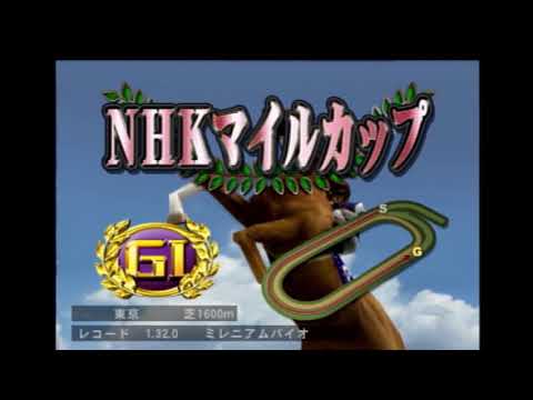 【ＧＲ７】ギャロップレーサー７をプレイ【その１８７】