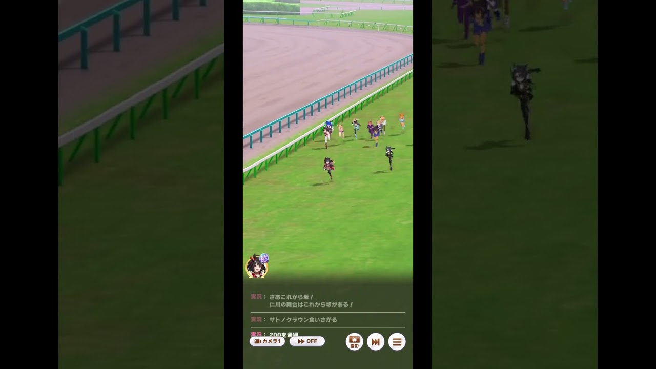 2017年大阪杯　キタサンブラック