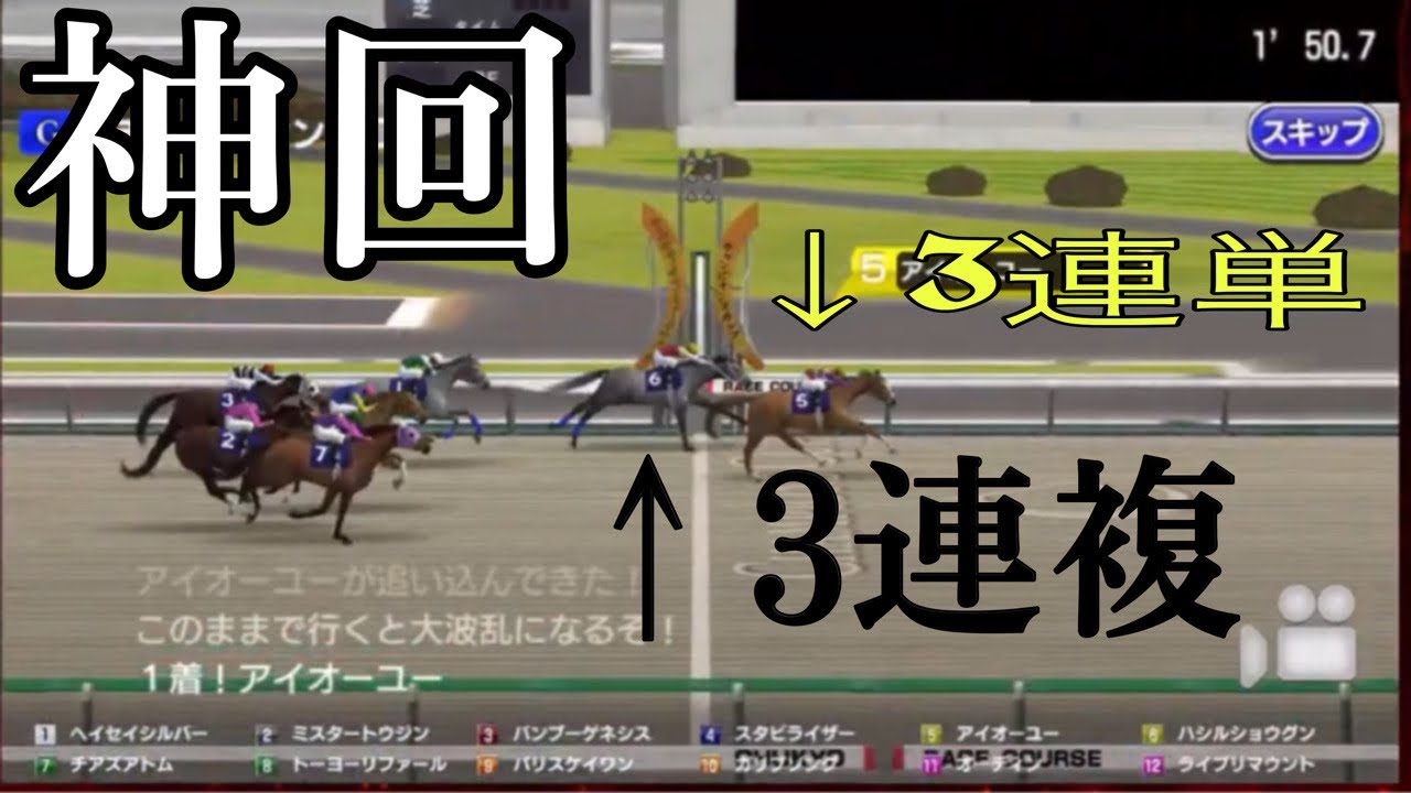 【スタポケプラス】アイコン圏内に入りましたpart173