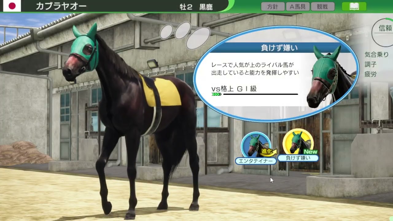 傷心JKの宿題しながら馬主生活♡