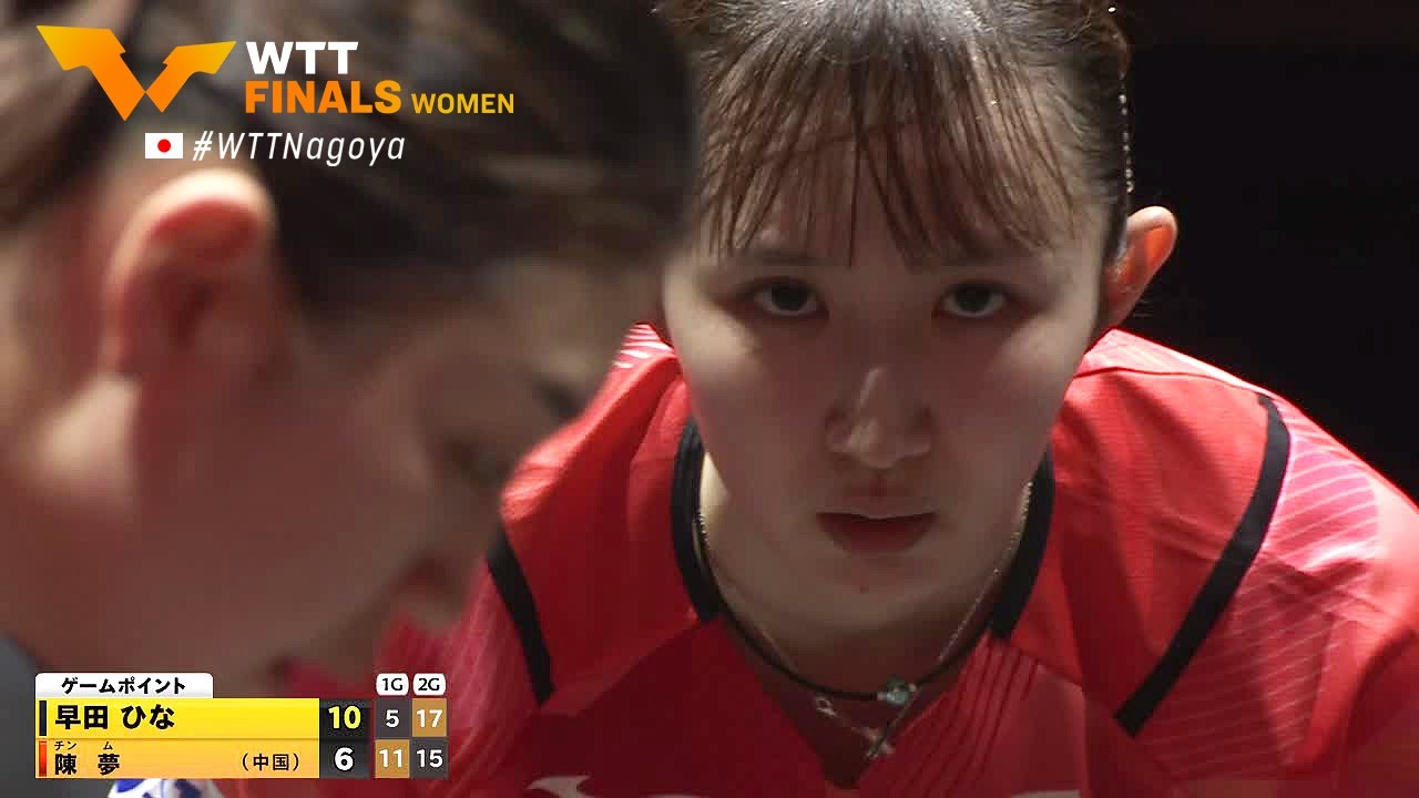 【日本語実況】早田ひな vs 陳夢｜WTT⼥⼦ファイナルズ名古屋2023 女子シングルス1回戦