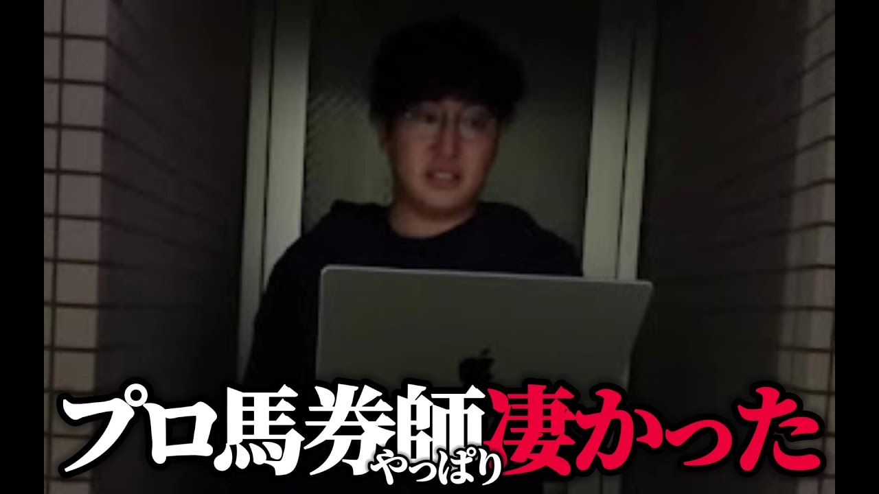 【2023有馬記念】SA評価ウマ調べてみたら凄かった(ニーボク観察チャンネル)