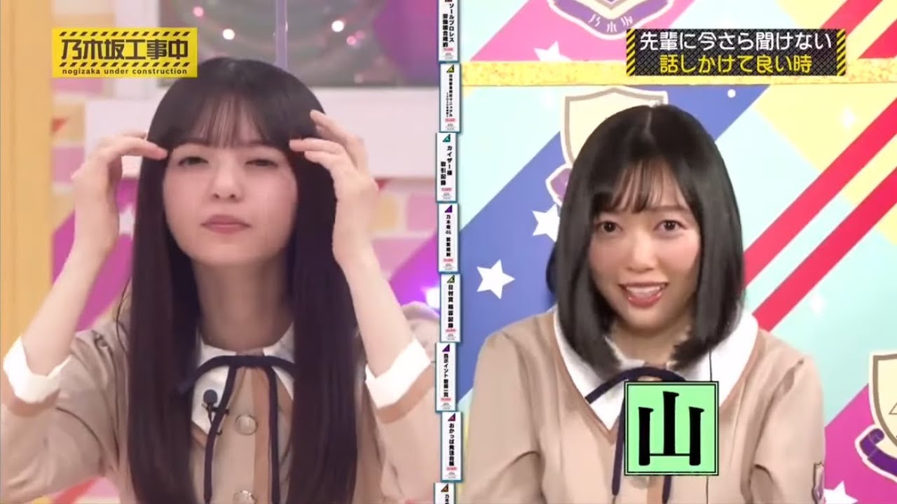 乃木坂46 【乃木坂工事中】 『Nogizaka Under Construction - Nogizaka46』  Episodes 441 + 442 Full HD