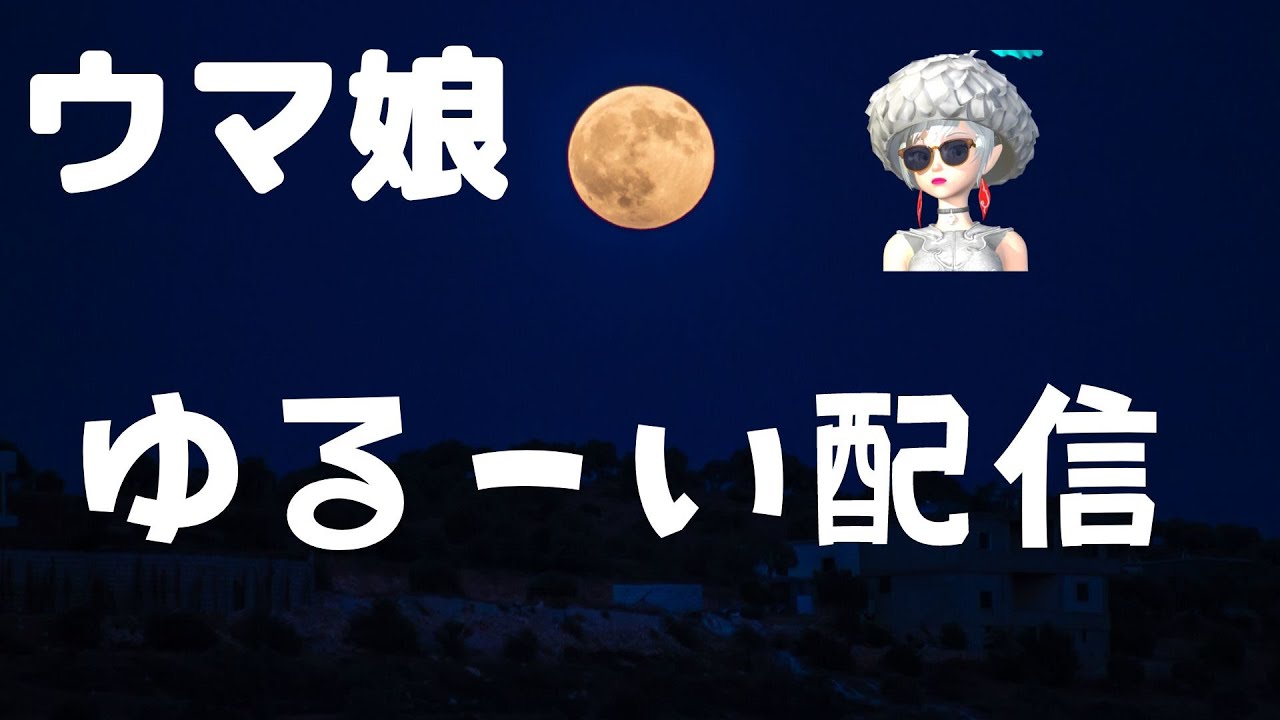 【ウマ娘】川崎LOHをどうしようかと悩む枠。短め。