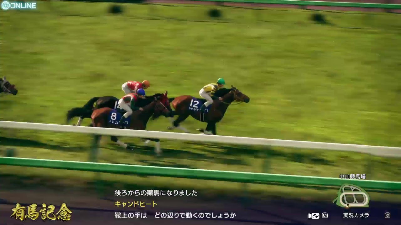 ウイニングポスト10配信#129 「名人杯」告知配信　ジェンティルドンナ固有〆配合　その12