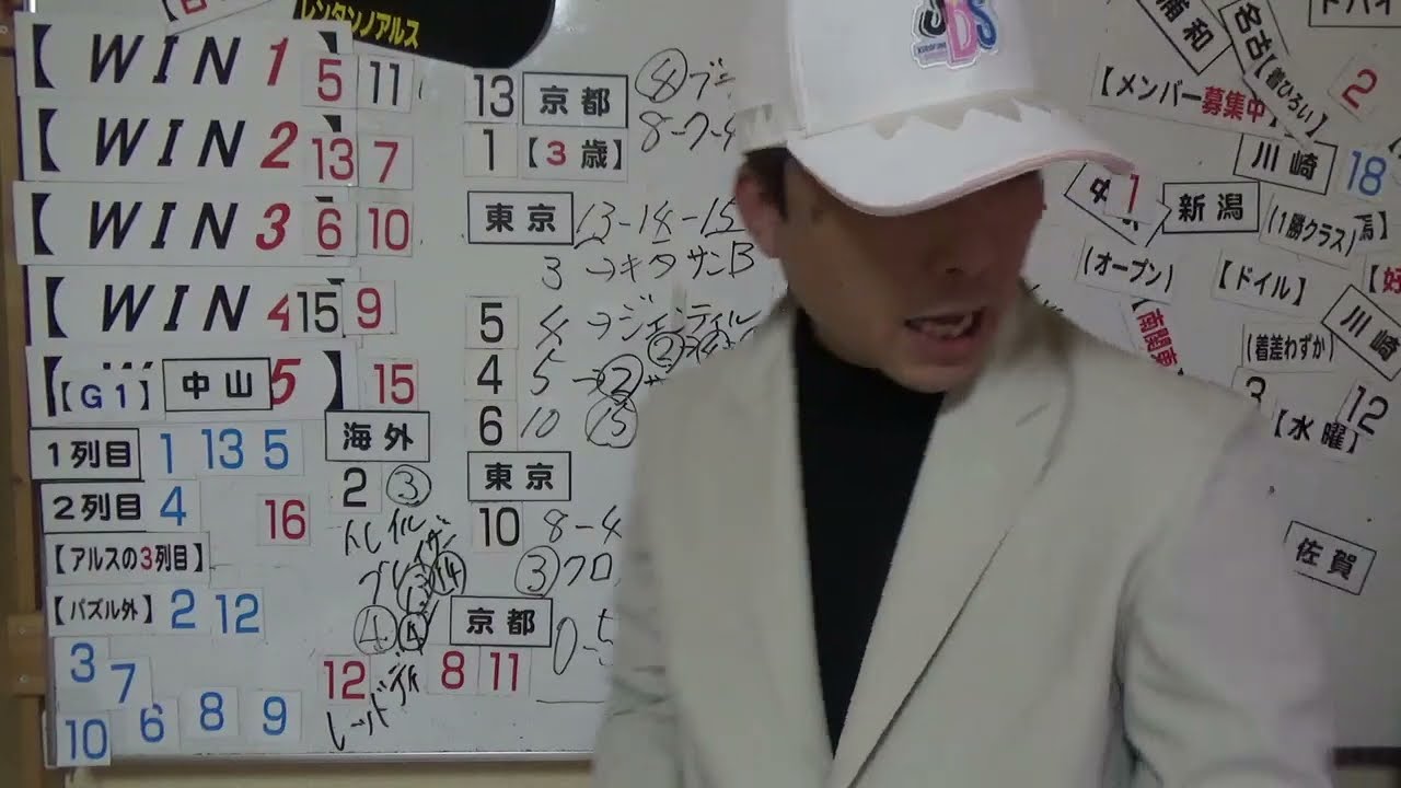 【2023有馬記念】これが有馬で来るパターン 最後は３連単の買い方まで！ 有馬記念 全馬着列解説 実績着列競馬予想