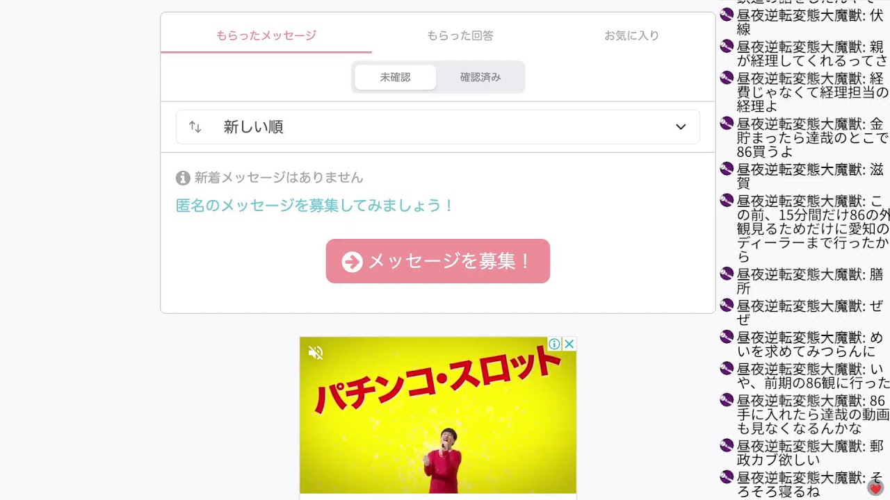 M-1、有馬記念イブ