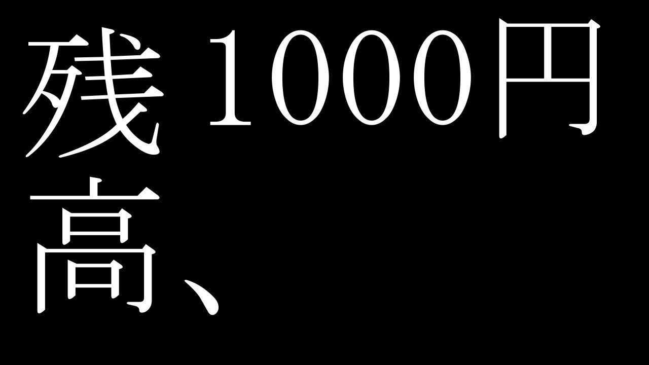 【雑談】限界突破有馬記念予想