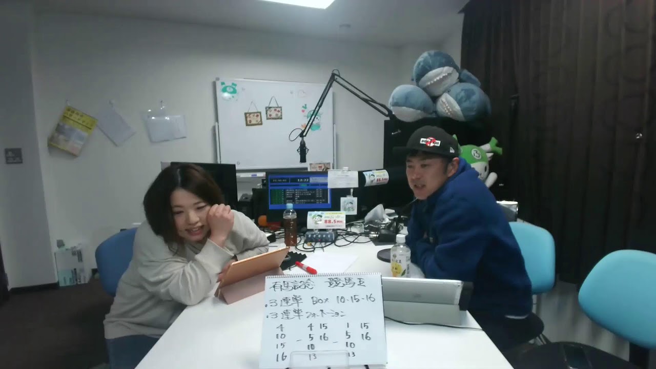 ＦＭふっか競馬王！～みんなで有馬記念を観よう～