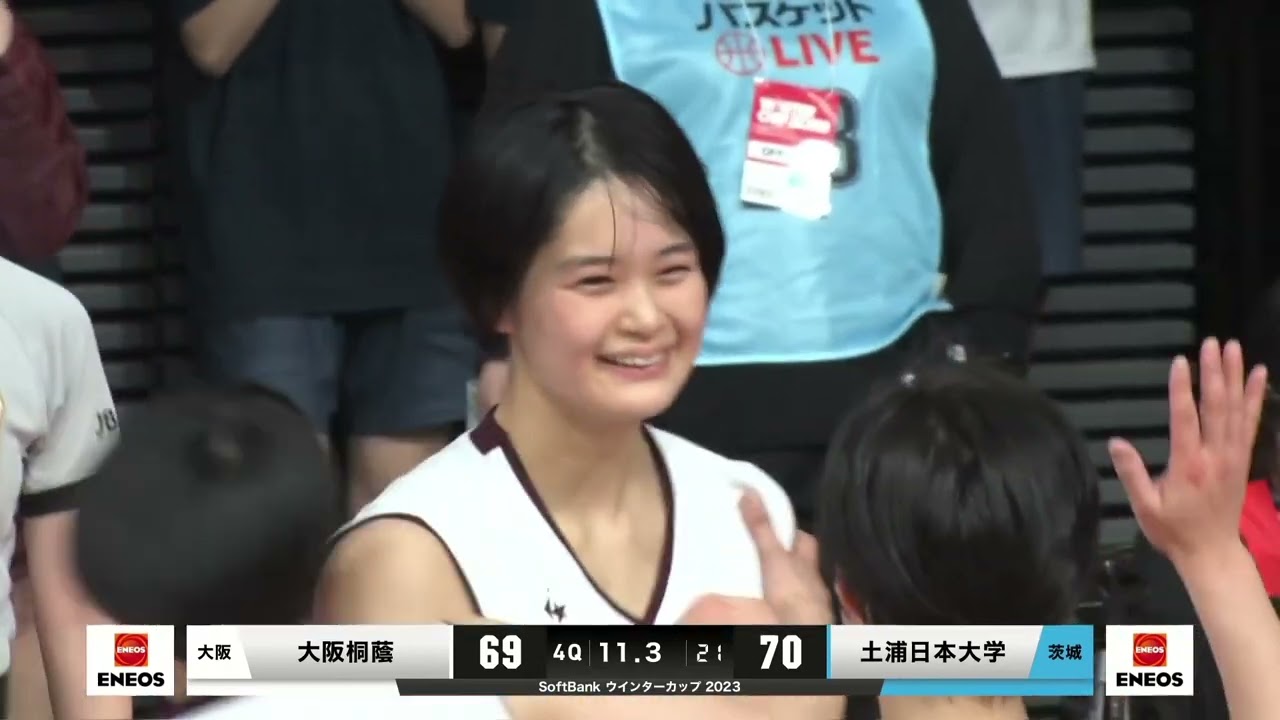 【高校バスケ】最大13点差から劇的逆転勝利！土浦日大高校が大阪桐蔭高校を撃破！｜SoftBank ウインターカップ2023