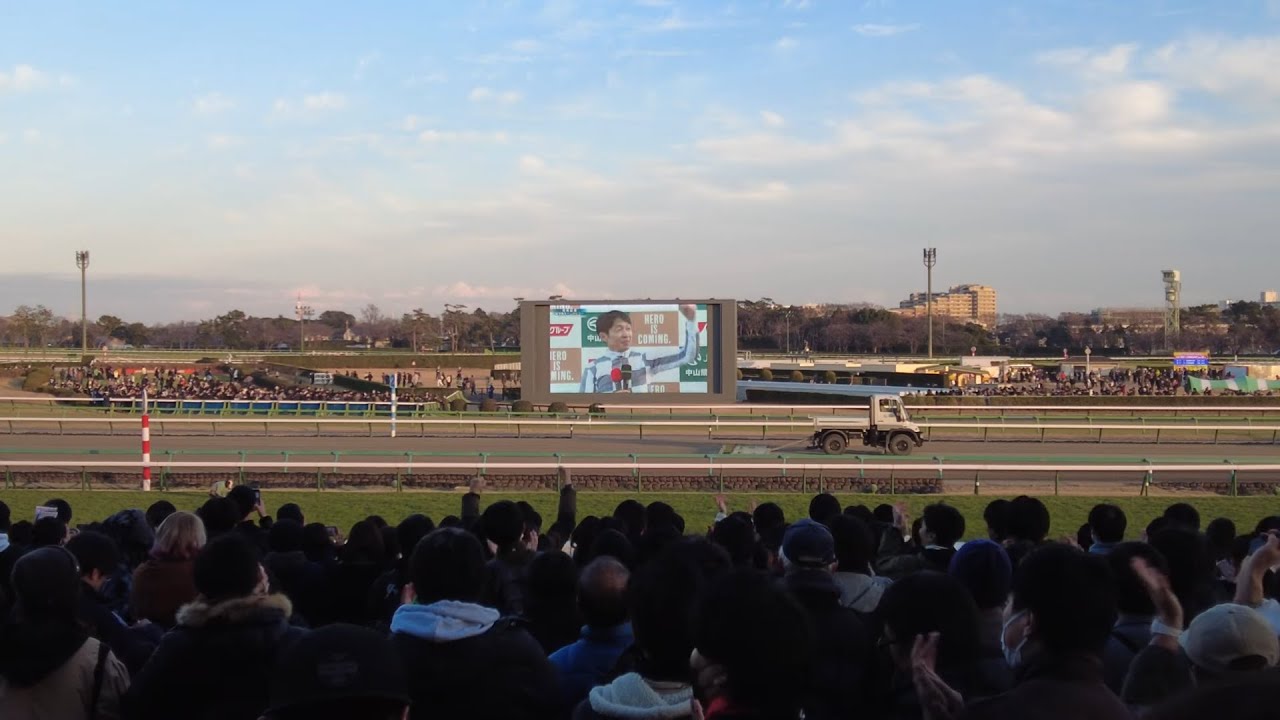 【有馬記念2023】　ファンファーレ～レース～武豊騎手のインタビューまで